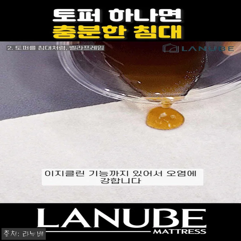 벨라 무헤드 토퍼프레임 싱글, 침실을 관련 이미지 10