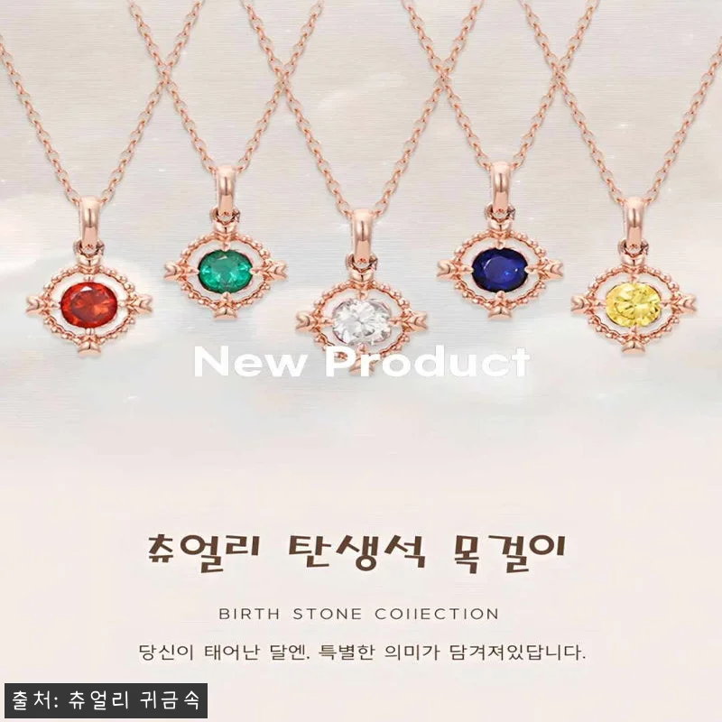 14K 18K 8월탄생석 페리도트 목 관련 이미지 10
