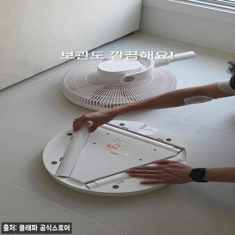 클래파 무선 선풍기 무소음 BLDC 관련 이미지 10