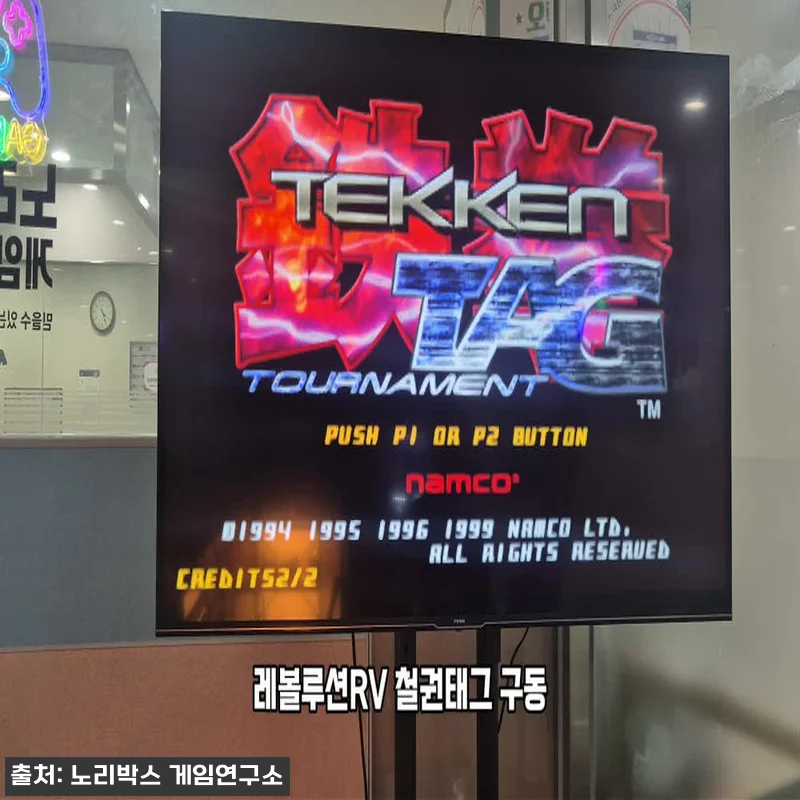 노리박스 레볼루션 RV팩 128G 7 관련 이미지 10