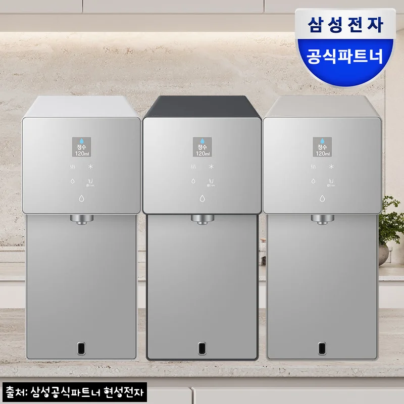 삼성 비스포크 AI 정수기 일시불 후기 모음, 슬림 디자인&middot;냉온수 편의성까지 꼼꼼 체크