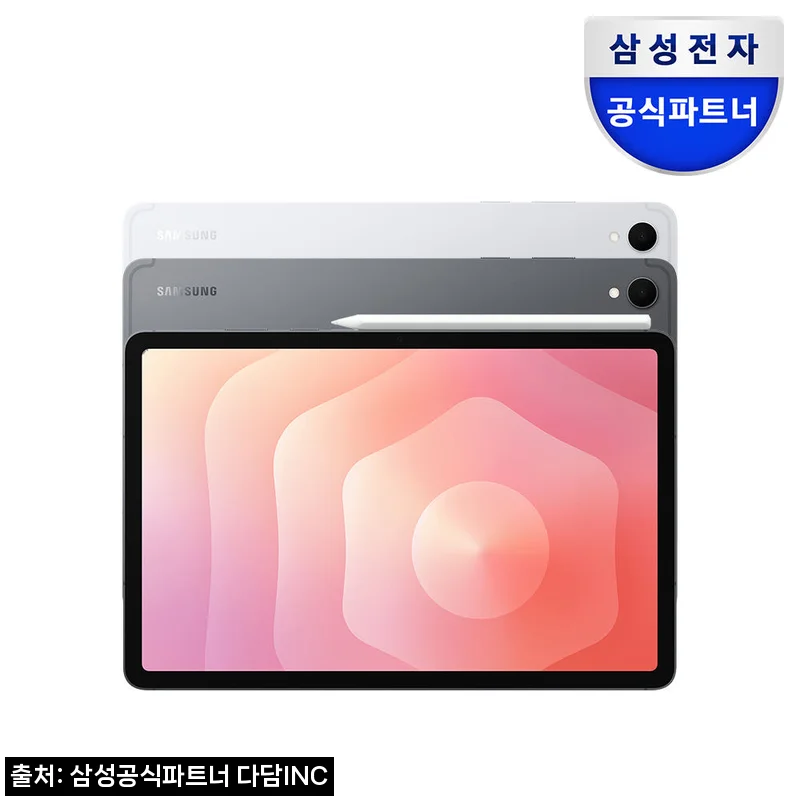 갤럭시탭 S11 5G 256GB 그레이, S펜 포함 구성과 구매 혜택까지 꼼꼼히 본 구매 체크 후기