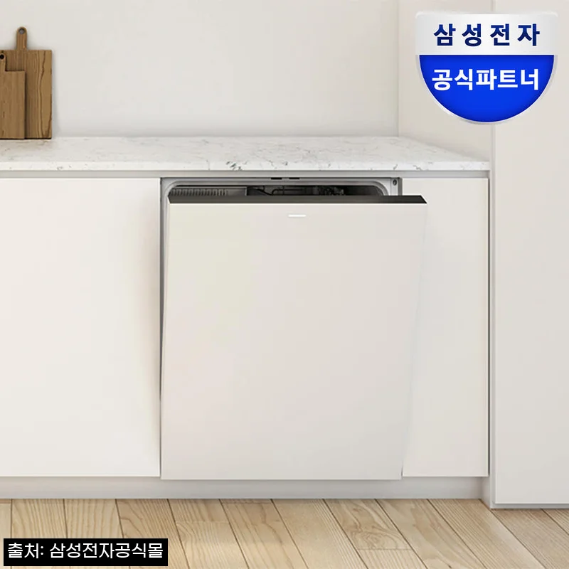 삼성 비스포크 14인용 AI 히든 식기세척기 DW80H73L1UY, 코타화이트 설치 후기까지 확인한 이슈템