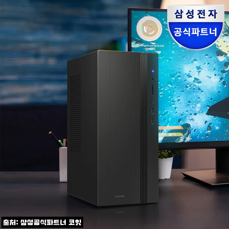 삼성 데스크탑 컴퓨터 PC 인텔 i5 본체, 홈오피스용으로 눈여겨볼 할인 구성