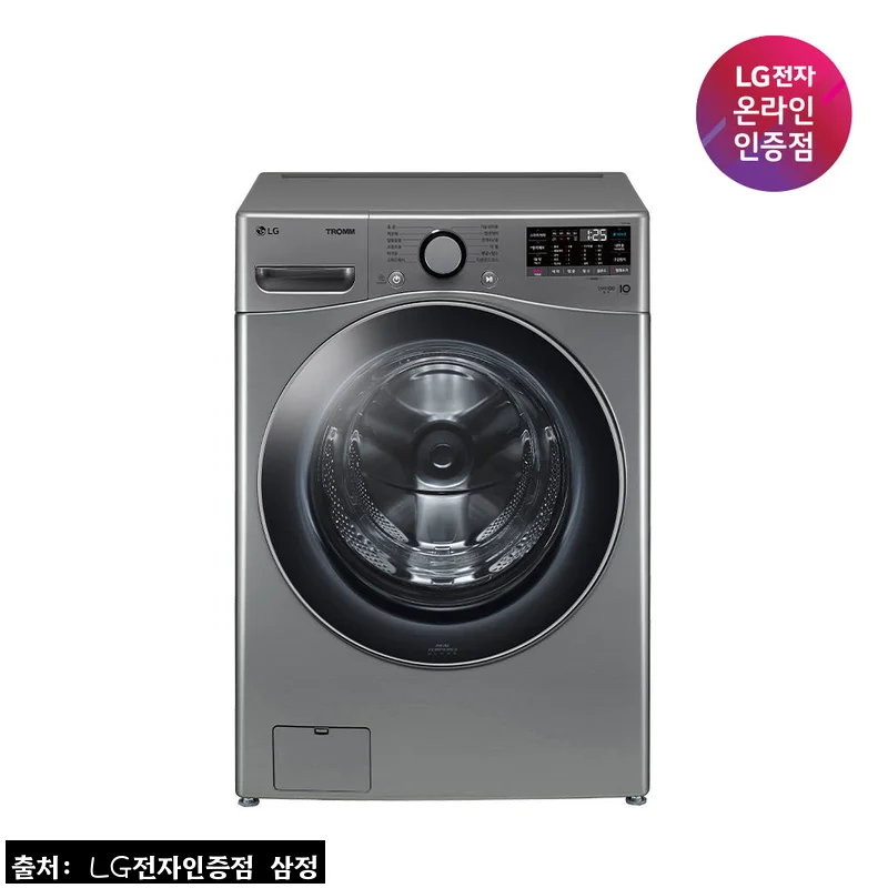 LG 트롬 실버 드럼세탁기 21KG 방문설치 1등급 세탁기, 55% 할인에 설치 후기까지 좋은 이슈템