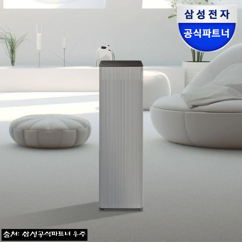 삼성 25년 비스포크큐브에어 인피니트라인 AP90F08163EDD, 24평 거실에도 잘 어울린다는 공기청정기 후기