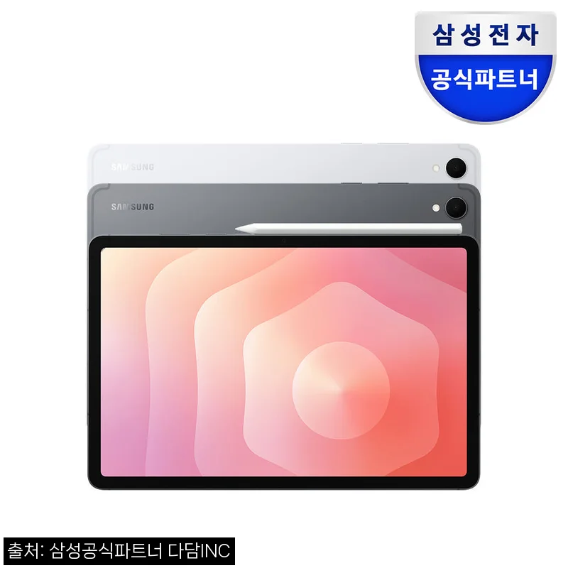 갤럭시탭 S11 WiFi 256GB 실버, S펜 포함이라 수행평가&middot;필기용 태블릿으로 눈여겨볼 만한 이유