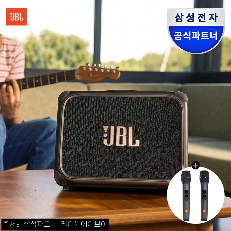 Home 67 JBL BANDBOX TRIO 밴드박스 기타 앰프 블루투스 스피커, 무선마이크 구성까지 한 번에 보는 구매 전 체크 후기