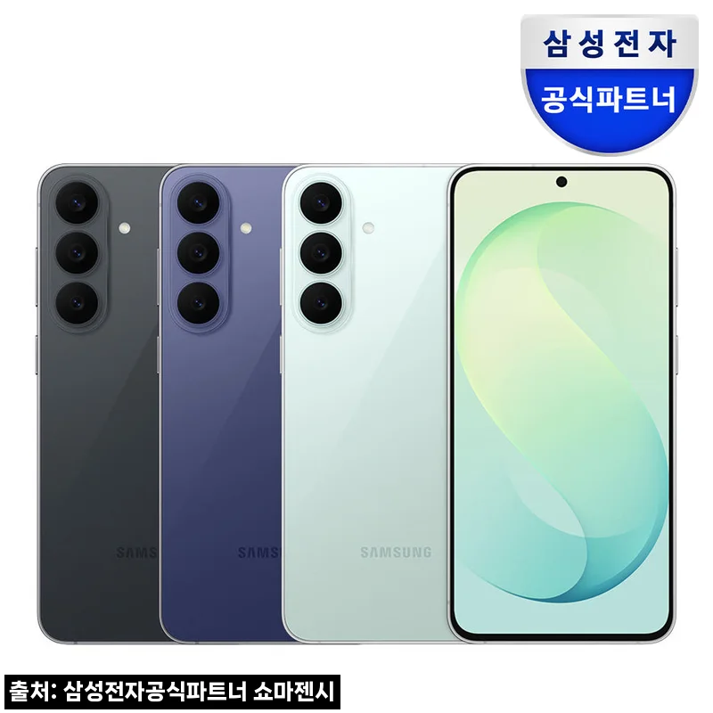 삼성 공식 갤럭시 S26 FE 256GB 자급제, 혜택 따져보니 지금 체크할 이슈템