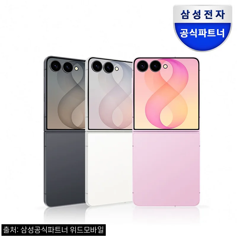 삼성 공식 갤럭시 Z플립8 256GB 자급제 SM-F776N, 플립 감성 제대로 살린 이슈템 구매 체크 후기