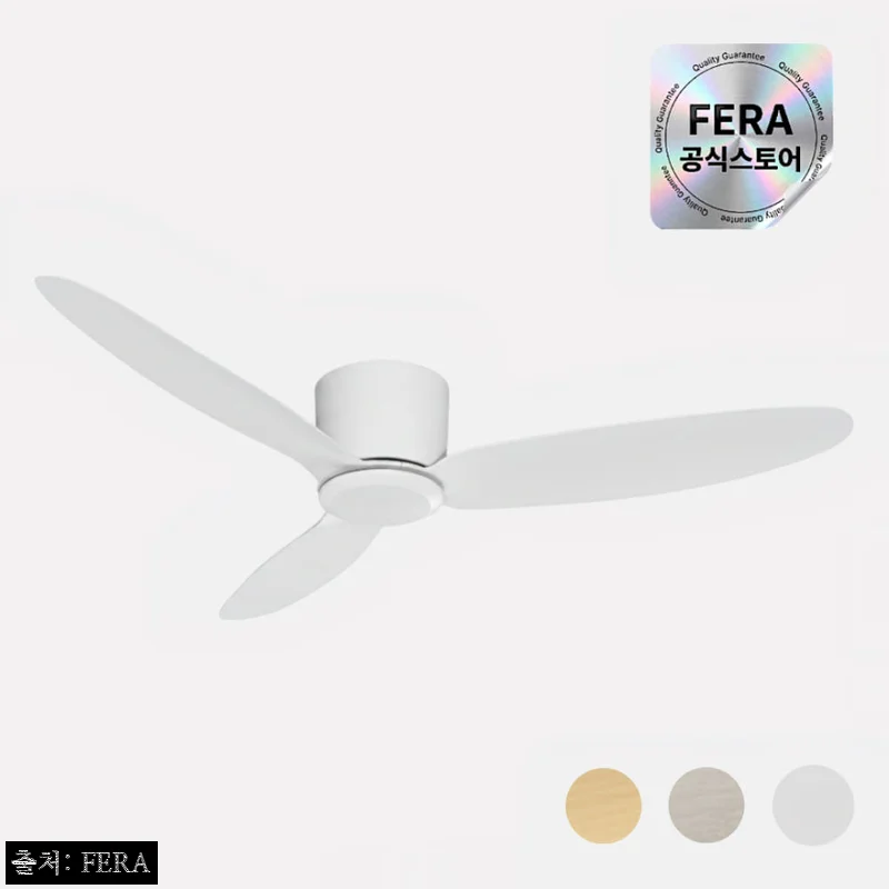 페라 R 실링팬 LED 132cm(52인치) 찐후기 느낌, 거실 분위기 바꾸는 이슈템