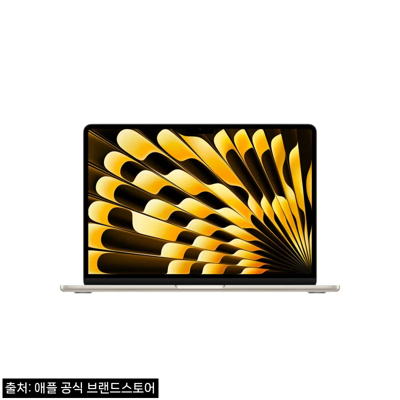Home 96 애플 맥북에어 13 M5 24GB 512GB 스타라이트, 고사양 구성으로 눈여겨볼 공식스토어 구매 포인트