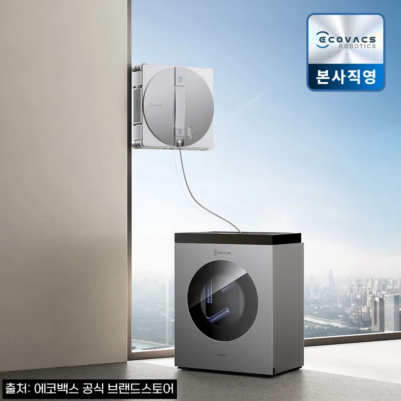 Home 93 에코백스 윈봇 W3 창문로봇청소기, 큰 창 관리가 부담스러울 때 눈여겨볼 이슈템