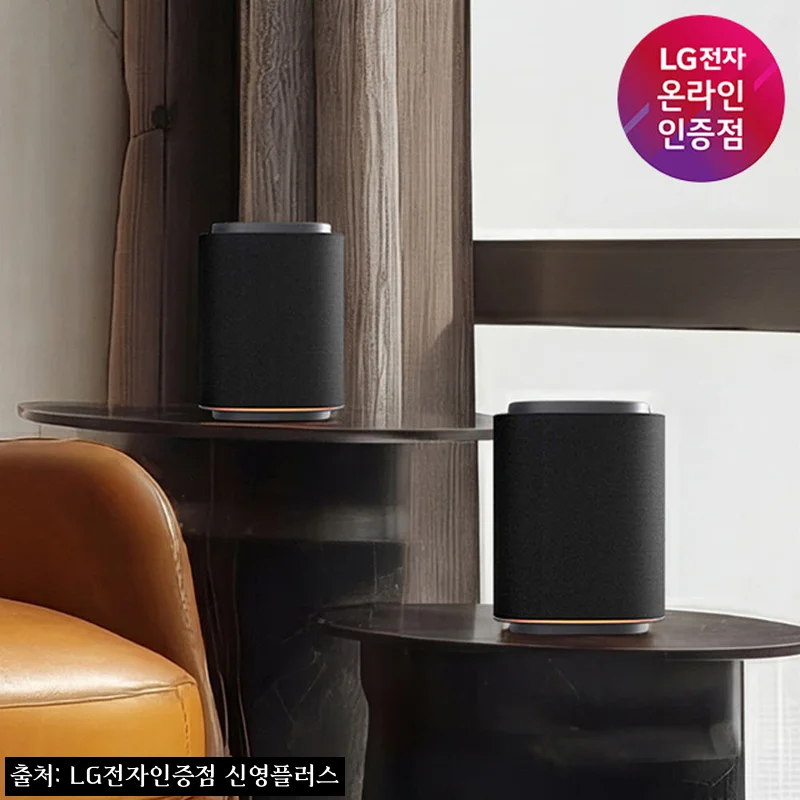 LG 사운드 스테레오 스위트7 M7S, 공간감 만족 후기가 눈에 띈 홈오디오 이슈템