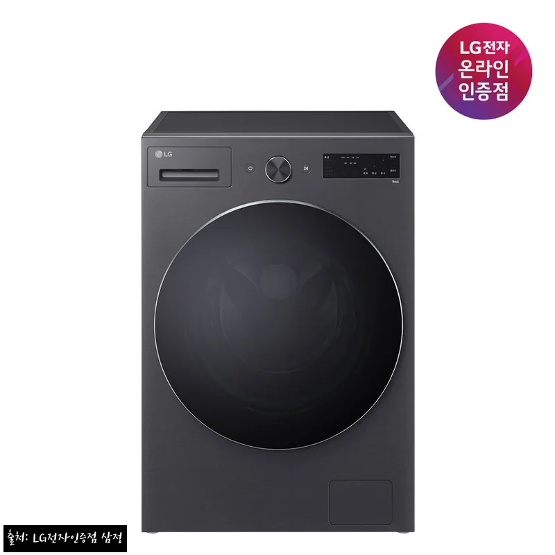 LG 트롬 드럼세탁기 17KG 네이처에센스블랙 1등급, 구축 빌트인 공간에도 깔끔하게 들어간다는 찐후기