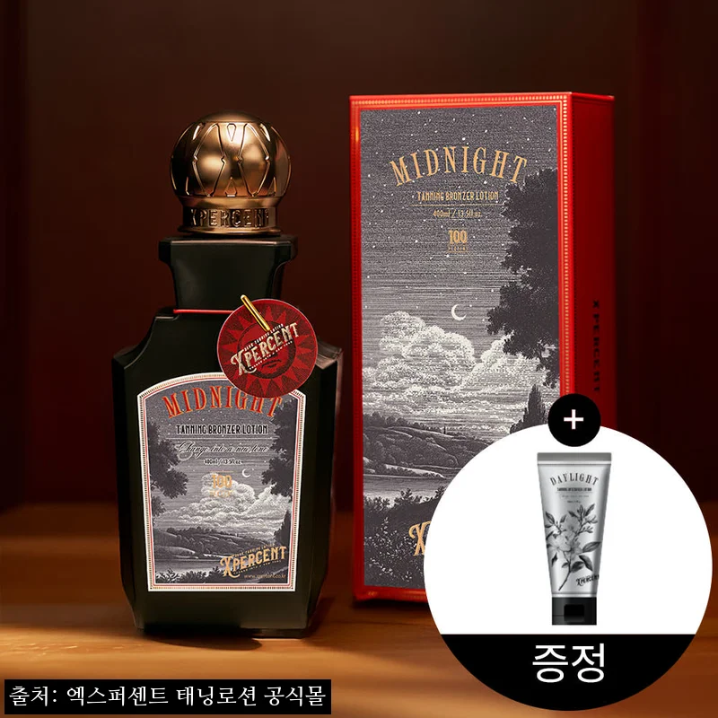 엑스퍼센트 태닝로션 미드나잇 100X 딥브론즈 400ml, 기계태닝 컬러감에 집중하고 싶을 때 보는 후기