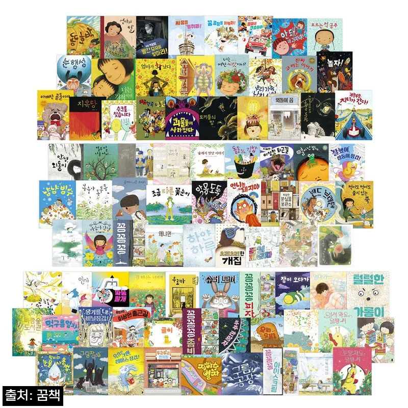 책읽는곰 그림책이 참 좋아 ABC세트, 전83권+책놀이책 83권 구성 할인 구매 체크