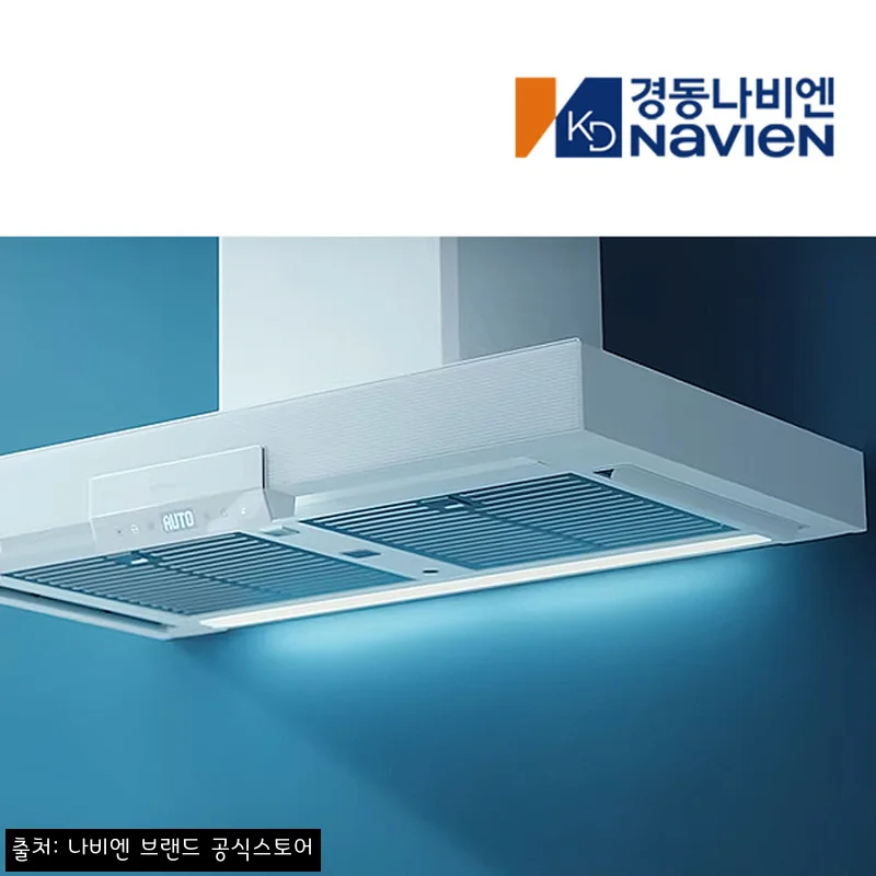 Home 50 나비엔매직 3D 에어 커튼 레인지 연동형 주방 BLDC 침니 후드 화이트, 냄새 걱정 줄인 이슈템 후기