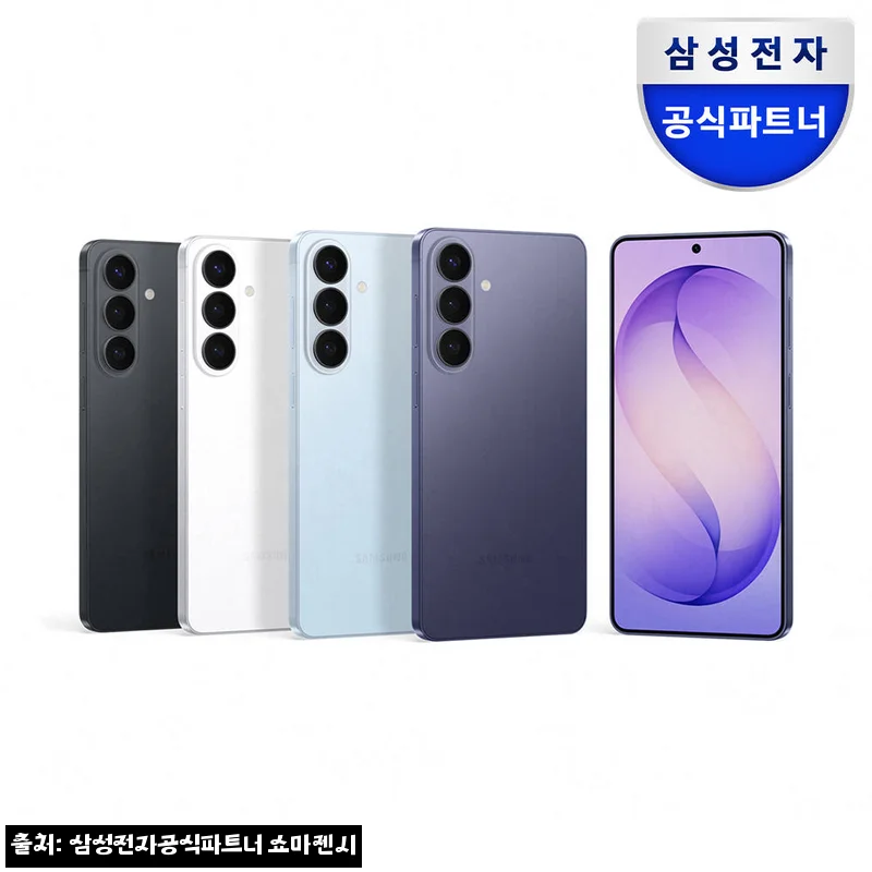 삼성 공식 갤럭시 S26 플러스 256GB 자급제 SM-S947N, 큰 화면과 혜택까지 챙긴 이슈템