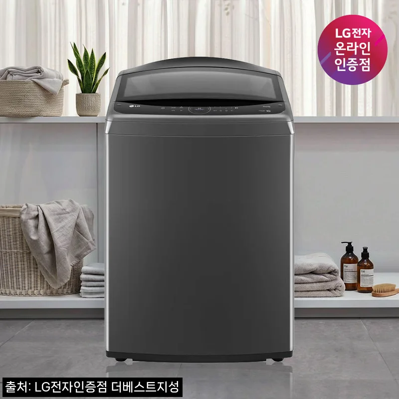 LG 통돌이 21kg DD모터 인공지능 세탁기 T21MX9B, 84만원대 구매 전 꼭 확인한 혜택 정리