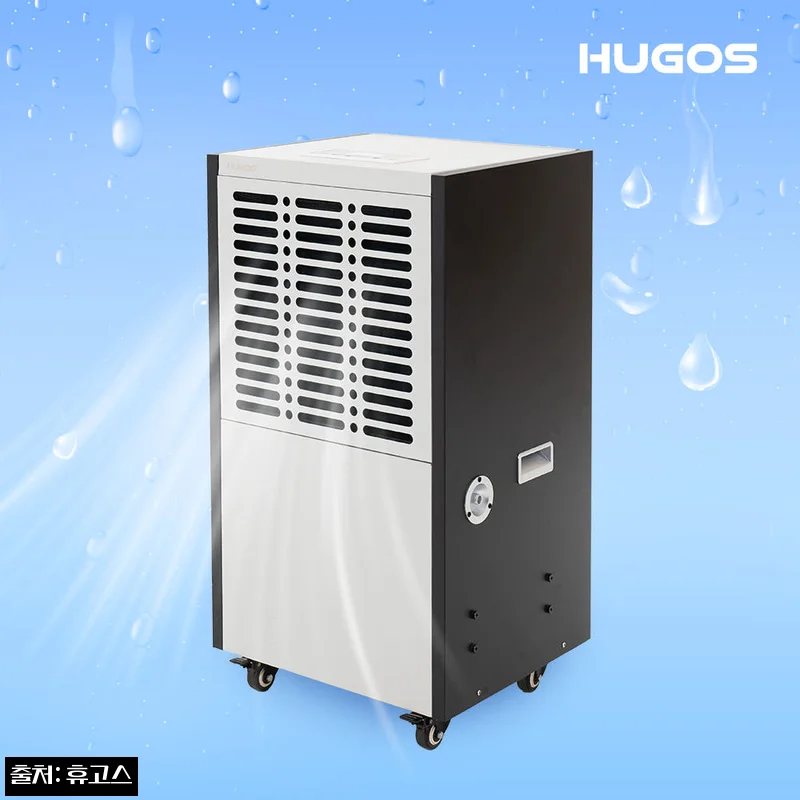 휴고스 산업용 이동식 제습기 100L, 창고·공장 습기 관리용으로 눈여겨본 대용량 이슈템 후기
