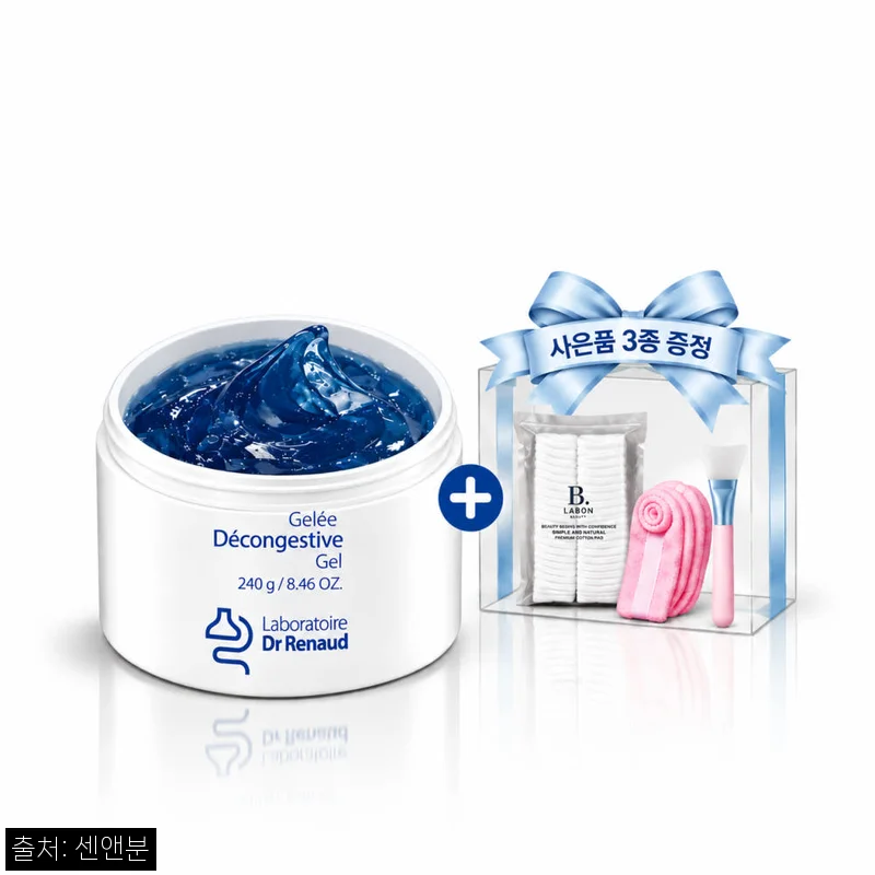 르본 데콘젤(데콘게스티브) 240ml, 머미패드 200매까지 한 번에! 구성 확인하고 고른 이슈템