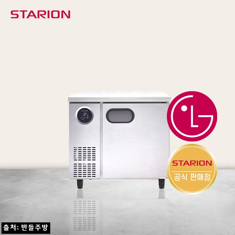 스타리온 900 테이블 냉장고 일반형 업소용, 주방 동선 줄이는 이슈템 구매 전 체크 후기