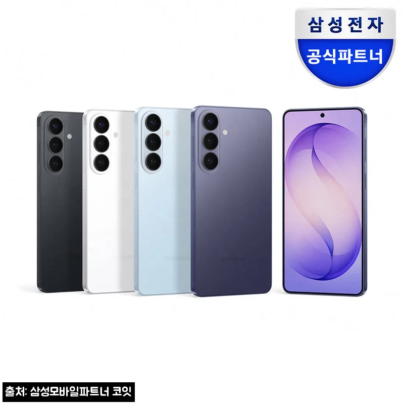 Home 36 갤럭시 S26 256GB 자급제 찐체크 후기, 공식 파트너 혜택까지 꼼꼼히 본 구매 포인트