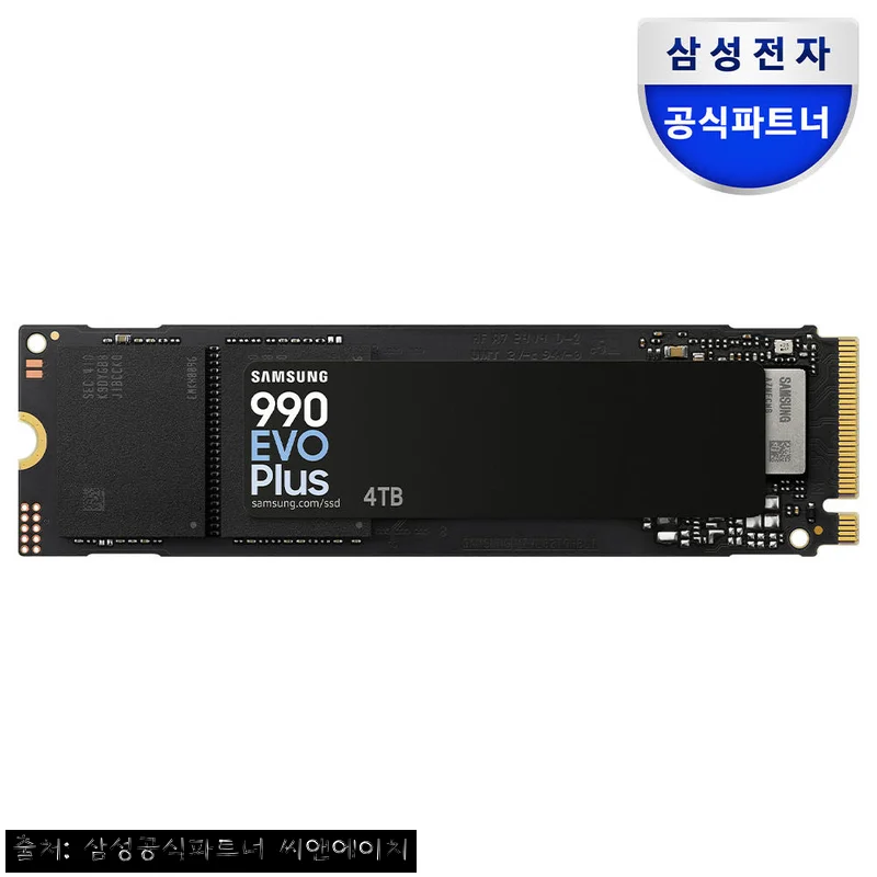 삼성 990 EVO PLUS 4TB 정품, 대용량 SSD 찾을 때 눈여겨볼 이슈템