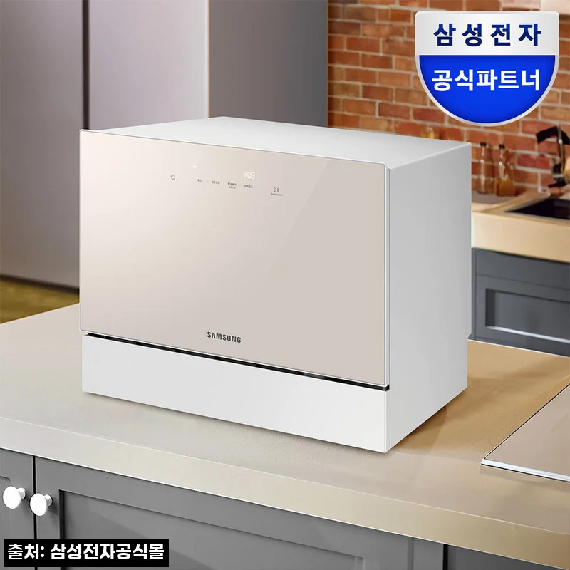 삼성 비스포크 6인용 식기세척기 카운터탑 베이지, 10% 할인으로 살펴본 구매 포인트