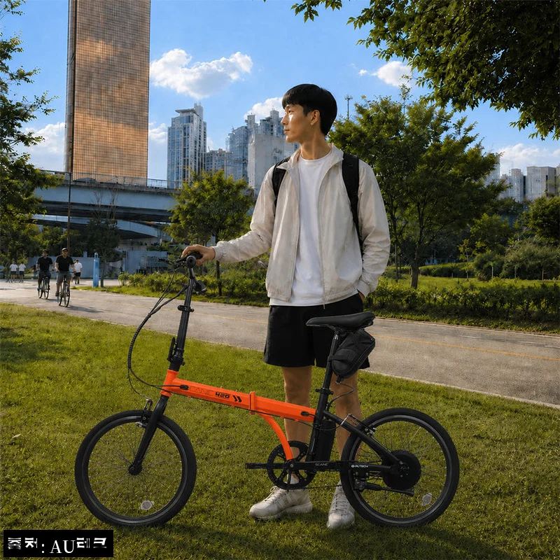 AU테크 스카닉 M20 오렌지 20인치, 44만 원대 전동 미니벨로 구매 전 체크한 혜택