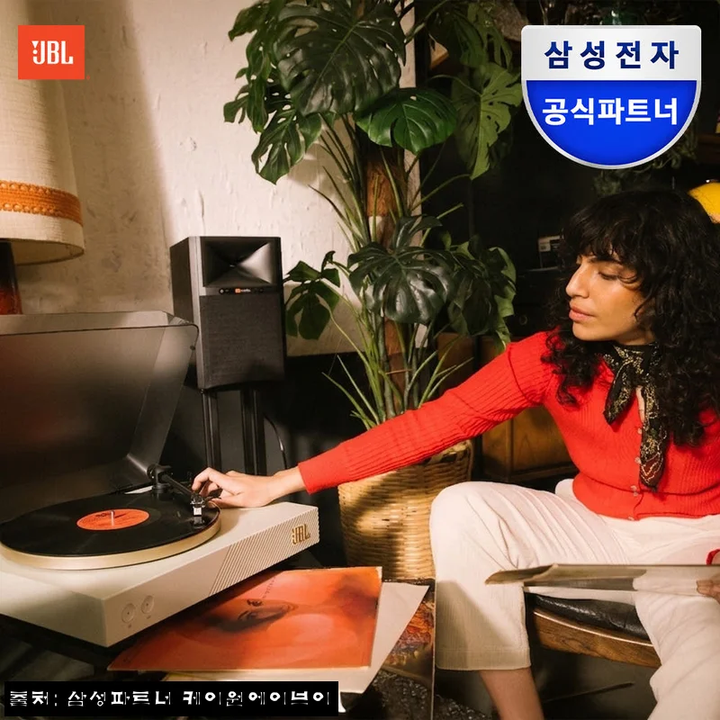 JBL SPINNER BT 화이트골드 턴테이블, 블루투스 LP플레이어 찾는다면 가격 혜택부터 체크