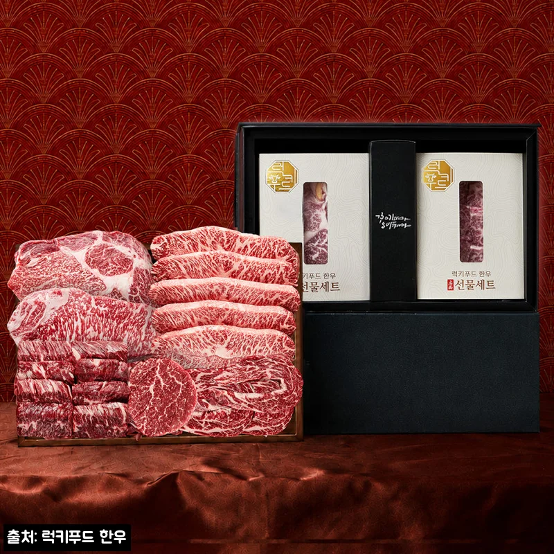 투뿔 한우 선물세트 설 명절 새우살 등심 오마카세 세트A 1.2kg, 명절 선물용으로 체크한 혜택과 구성