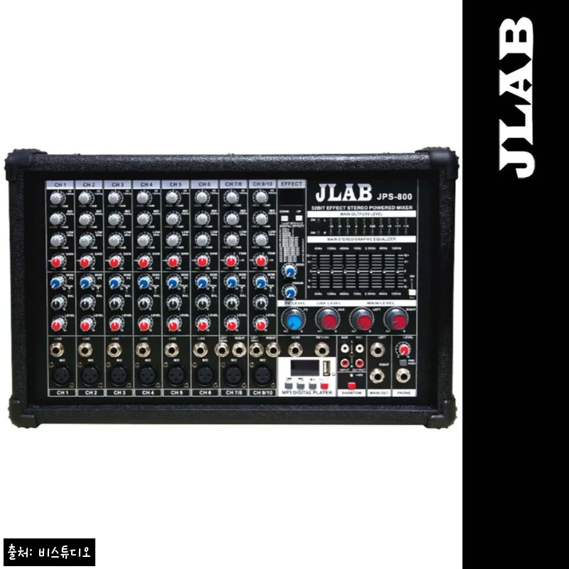 Home 55 JLAB JPS-800 제이랩 JPS800 파워드 믹서 800W, 33% 할인 중이라 체크해본 구매 포인트