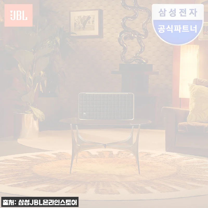 JBL Authentics 500 블랙, 18% 할인 중이라 눈여겨볼 프리미엄 블루투스 스피커