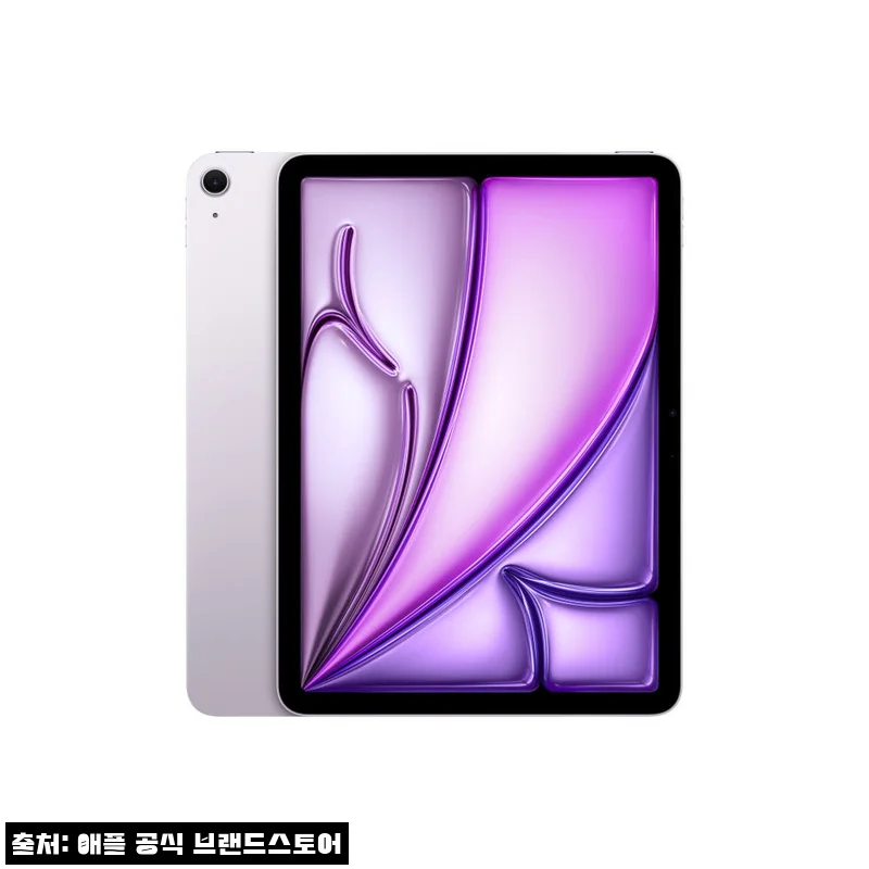 애플 아이패드 에어 11 M4 WiFi 퍼플 256GB, 할인·적립까지 챙기기 좋은 이슈템