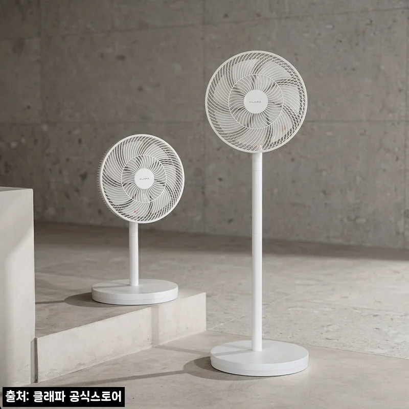 클래파 무선 선풍기 무소음 BLDC 스탠드 저소음 가정용, 여름 준비 이슈템으로 눈여겨본 이유