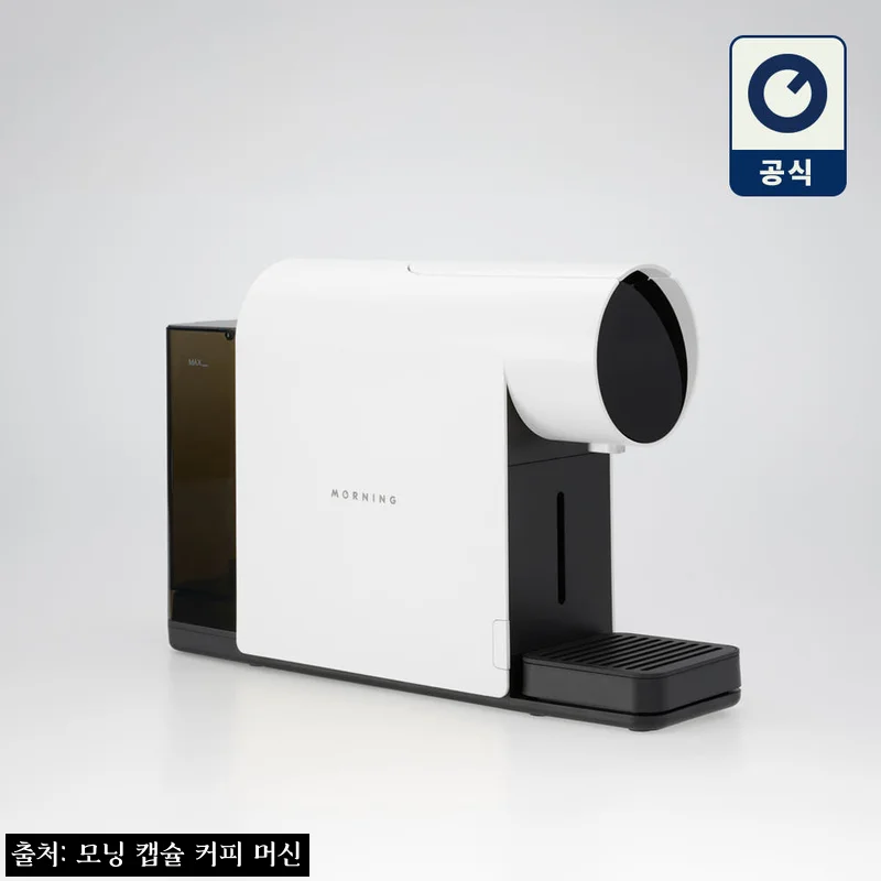 모닝 미니 캡슐커피머신 클라우드 찐후기, 온도·압력 조절되는 네스프레소 호환 머신
