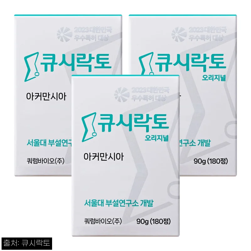 큐시락토 식단캔디 오리지널 180정 3개, 33% 할인과 정기배송 혜택 체크