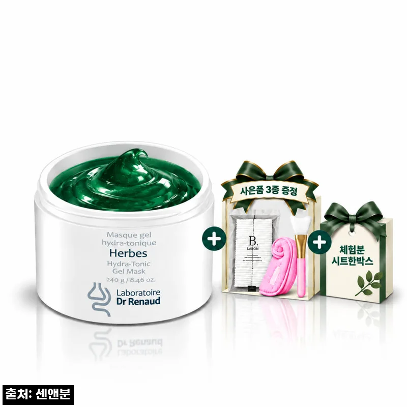 31일까지 르본 허브마스크 240ml+4종사은품, 구성부터 적립 혜택까지 꼼꼼히 본 구매 포인트