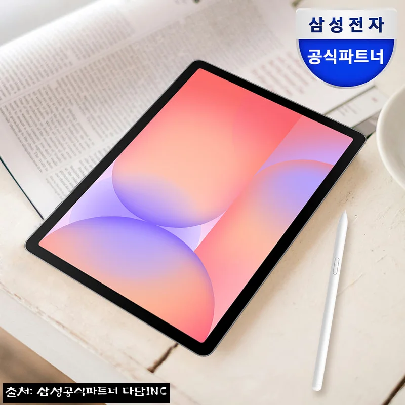 삼성 갤럭시탭 S10 라이트 5G 128GB 10.9형, S펜까지 포함된 실속 태블릿 찐후기