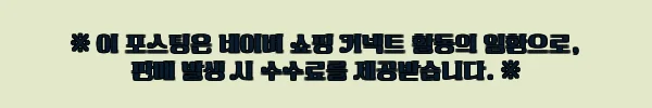 이해관계문구
