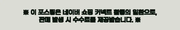 이해관계문구