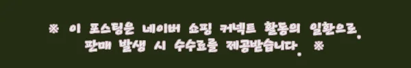 이해관계문구