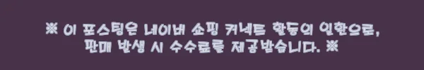 이해관계문구
