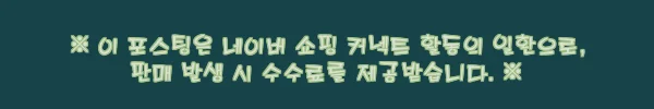 이해관계문구