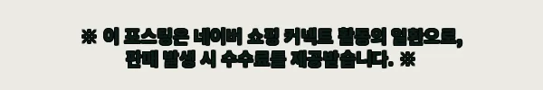 이해관계문구