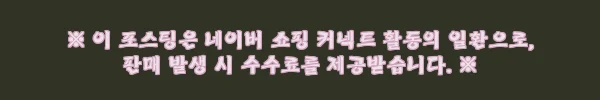 요기펫 높이조절 베란다펫도어 L, 15kg 이하 반려동물용 투명 펫도어 할인 체크 후기 3 이해관계문구