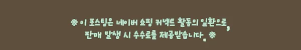 이해관계문구