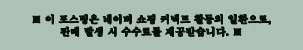 14K 18K 삼각 커팅 심플 두줄 볼 링 반지 가드링, 레이어드 포인트로 눈여겨볼 이슈템 12 이해관계문구